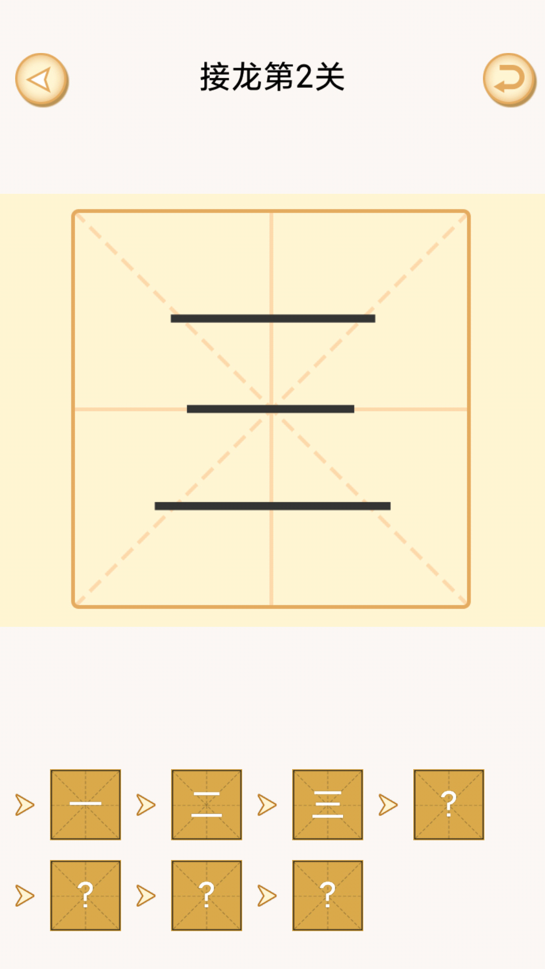 截图 4