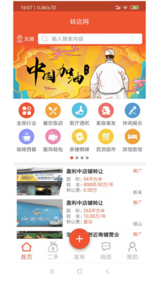 截图 3