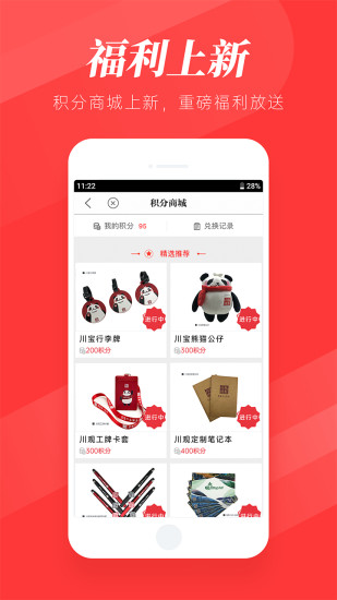 截图 4
