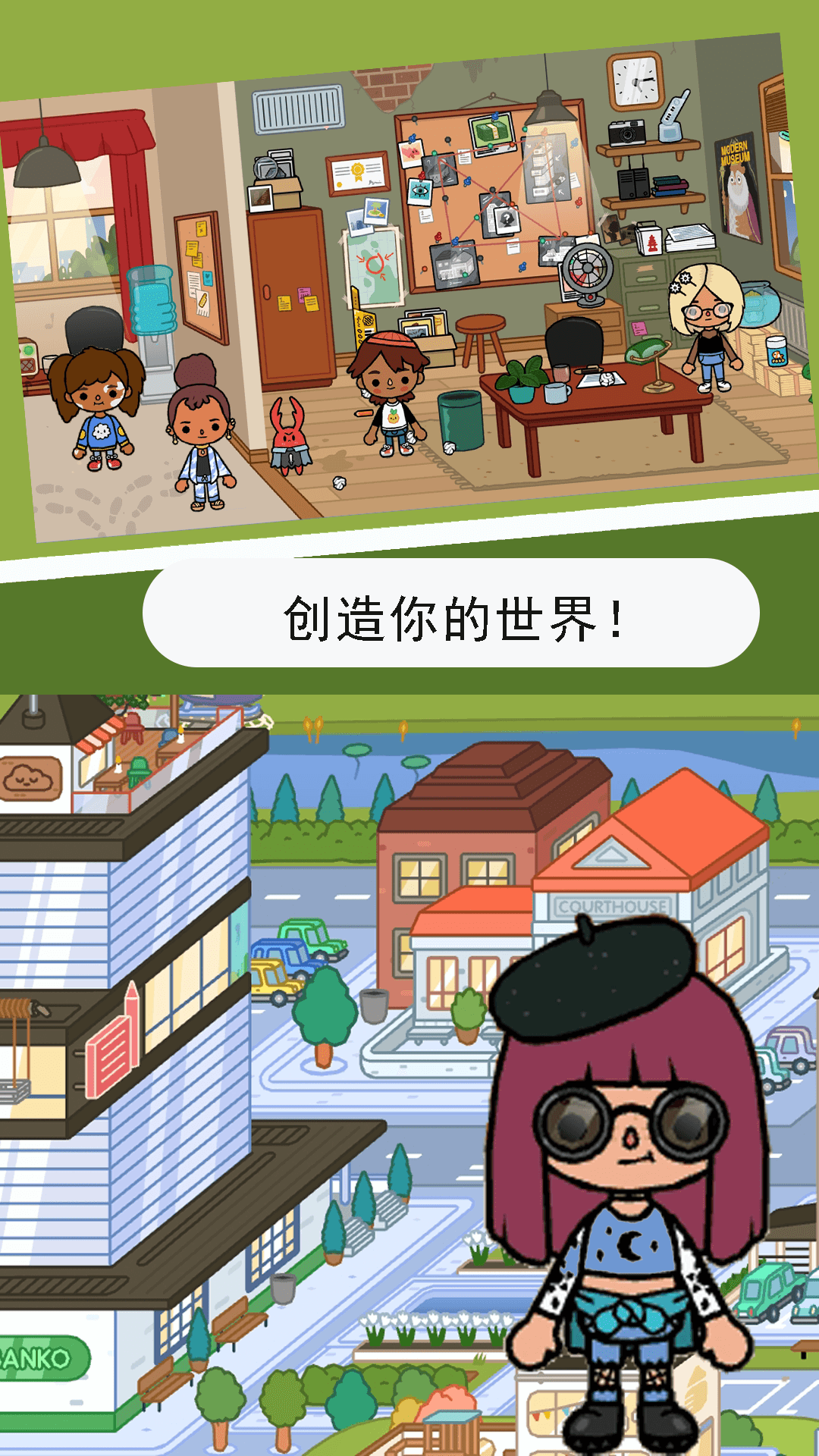 截图 3