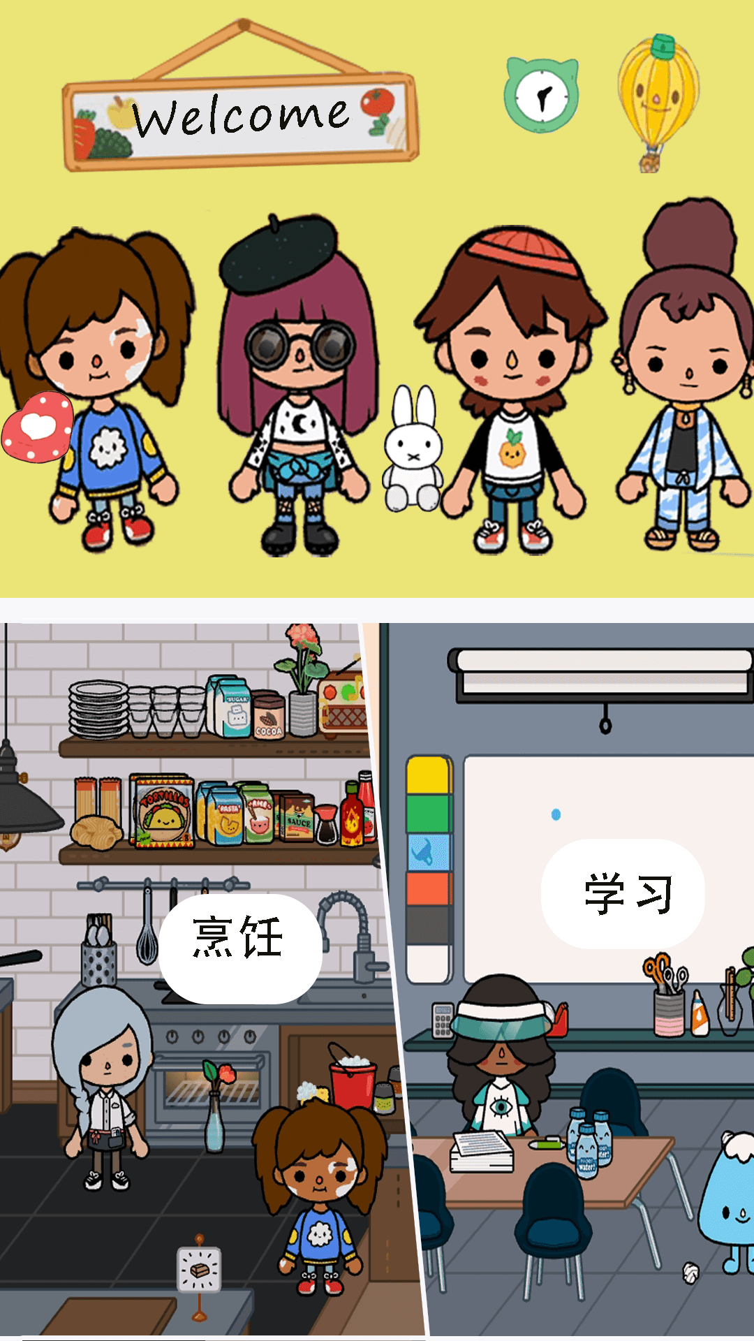截图 4