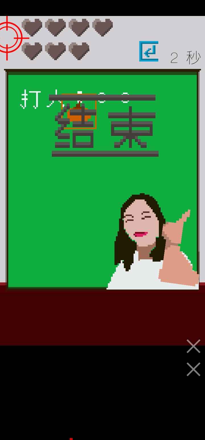 截图 2