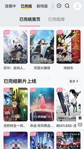 截图 1