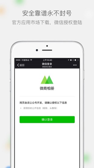 截图 2