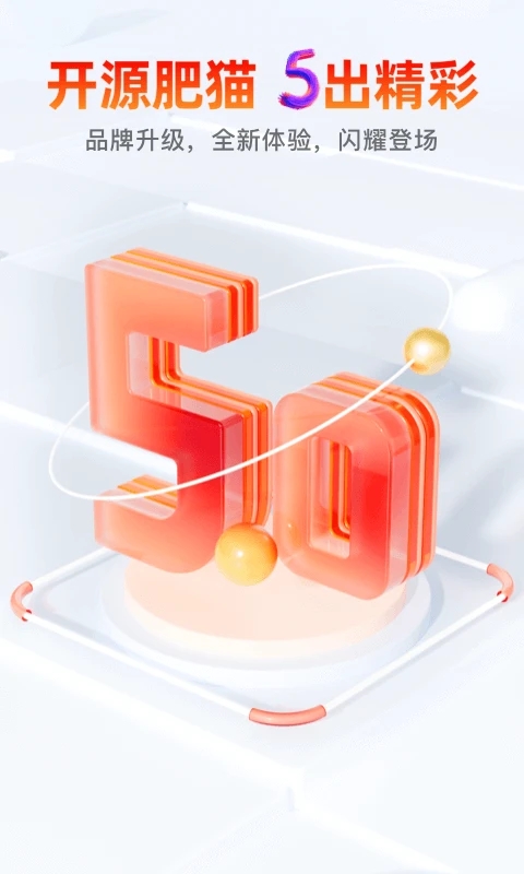 截图 4