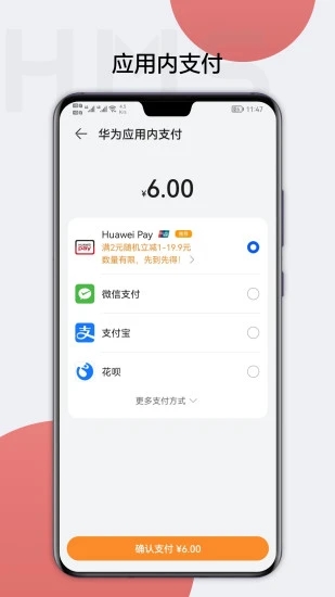 截图 1