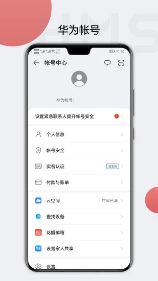 截图 2