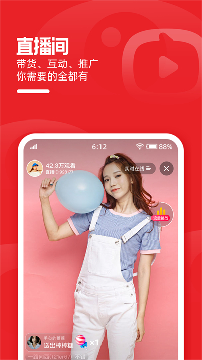 截图 4
