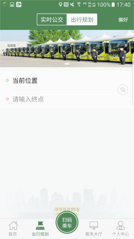 截图 2