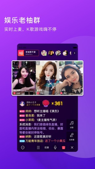 截图 4