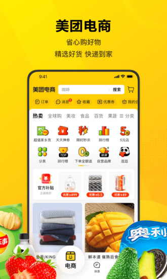 截图 1