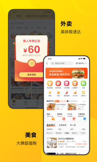 截图 2