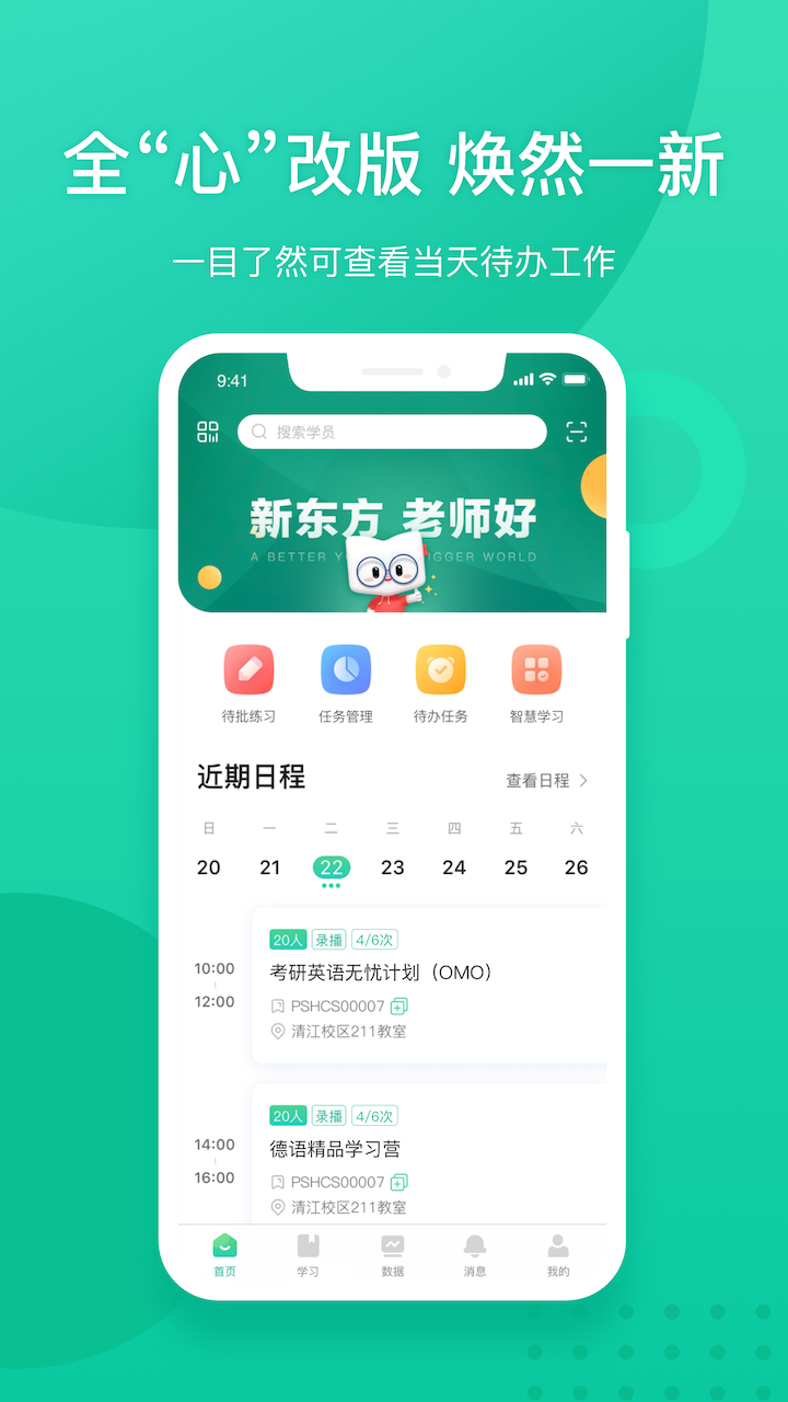 截图 2