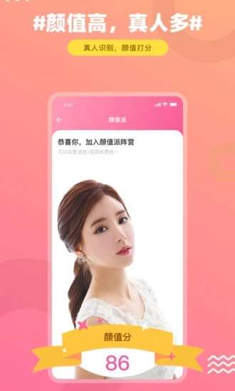 截图 1