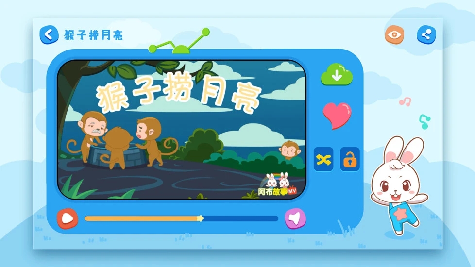 截图 4