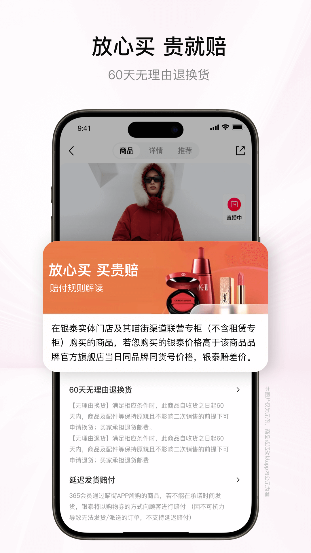 截图 2