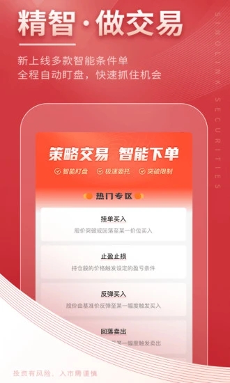 截图 4