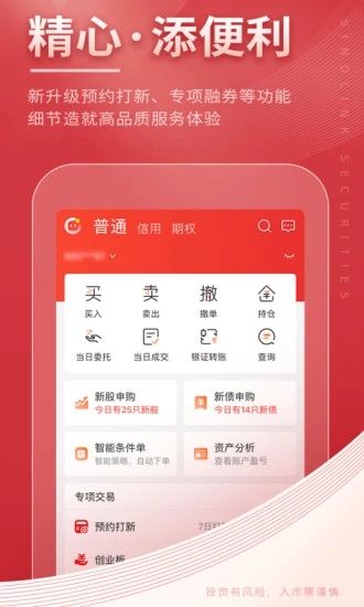截图 5
