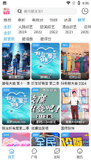 截图 3
