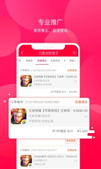 截图 3
