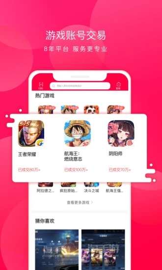 截图 4
