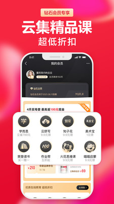 截图 1