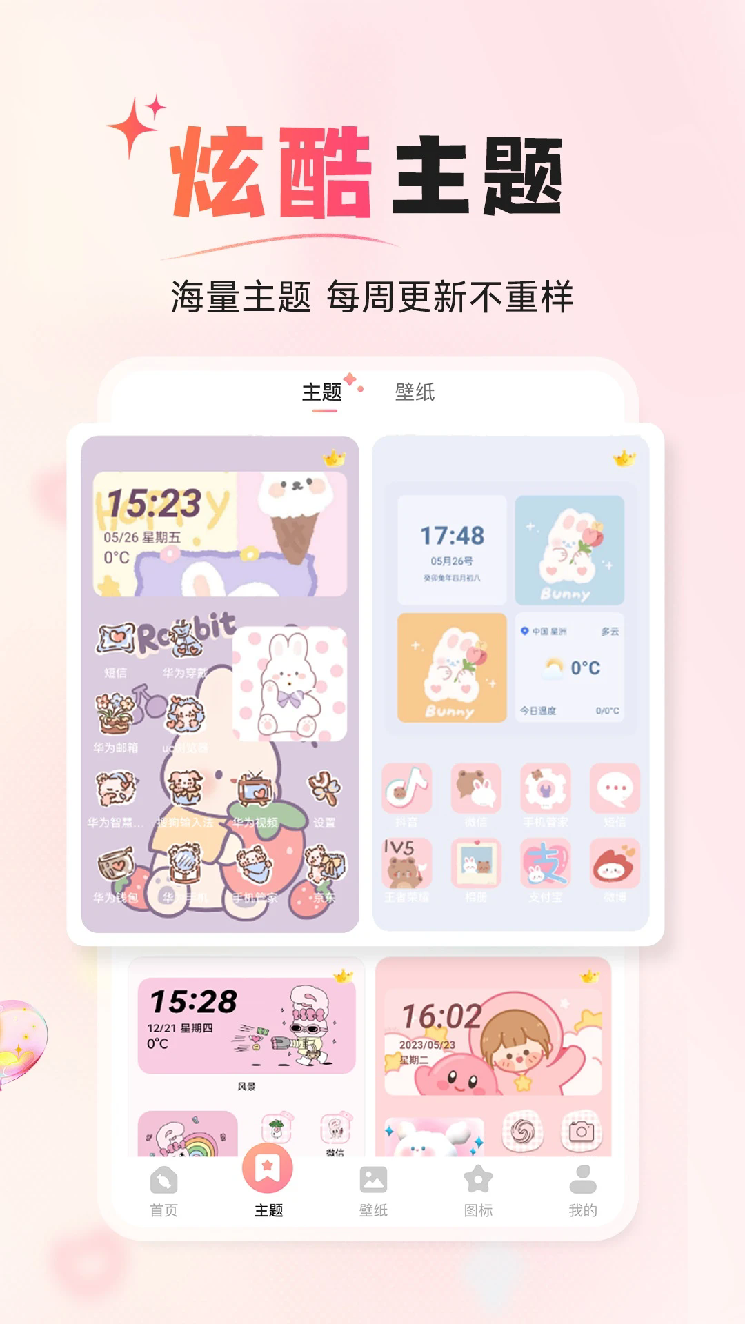 截图 1