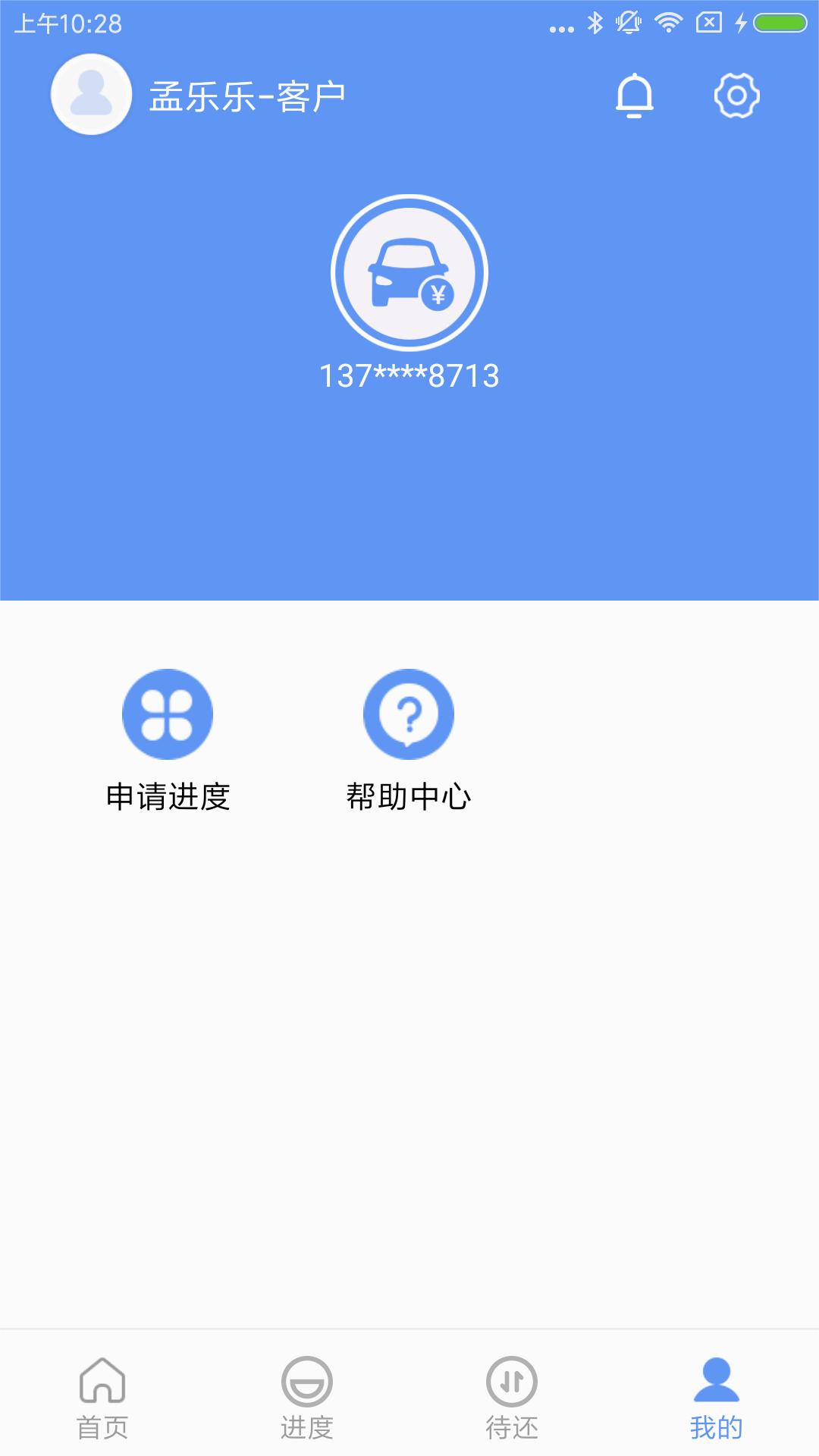 截图 1