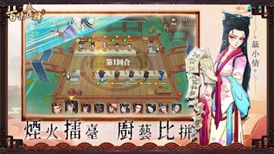 截图 4