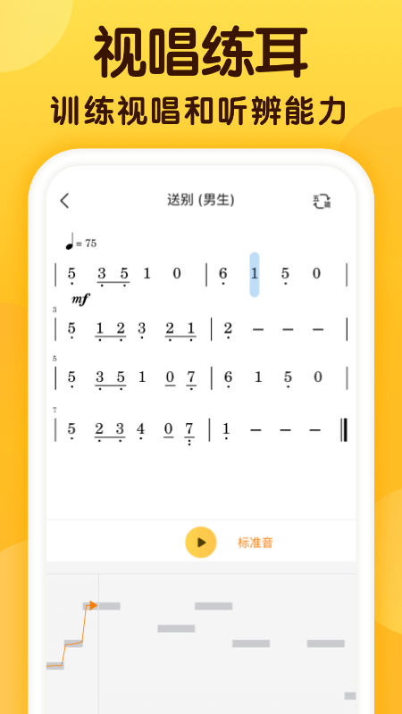 截图 4