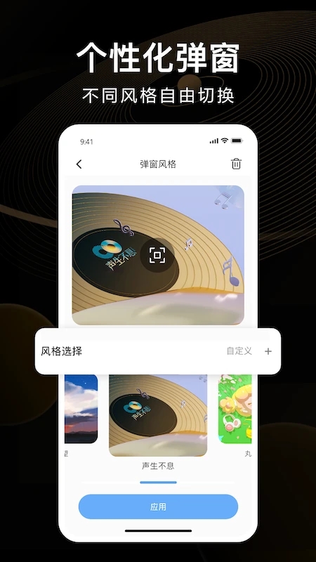 截图 3