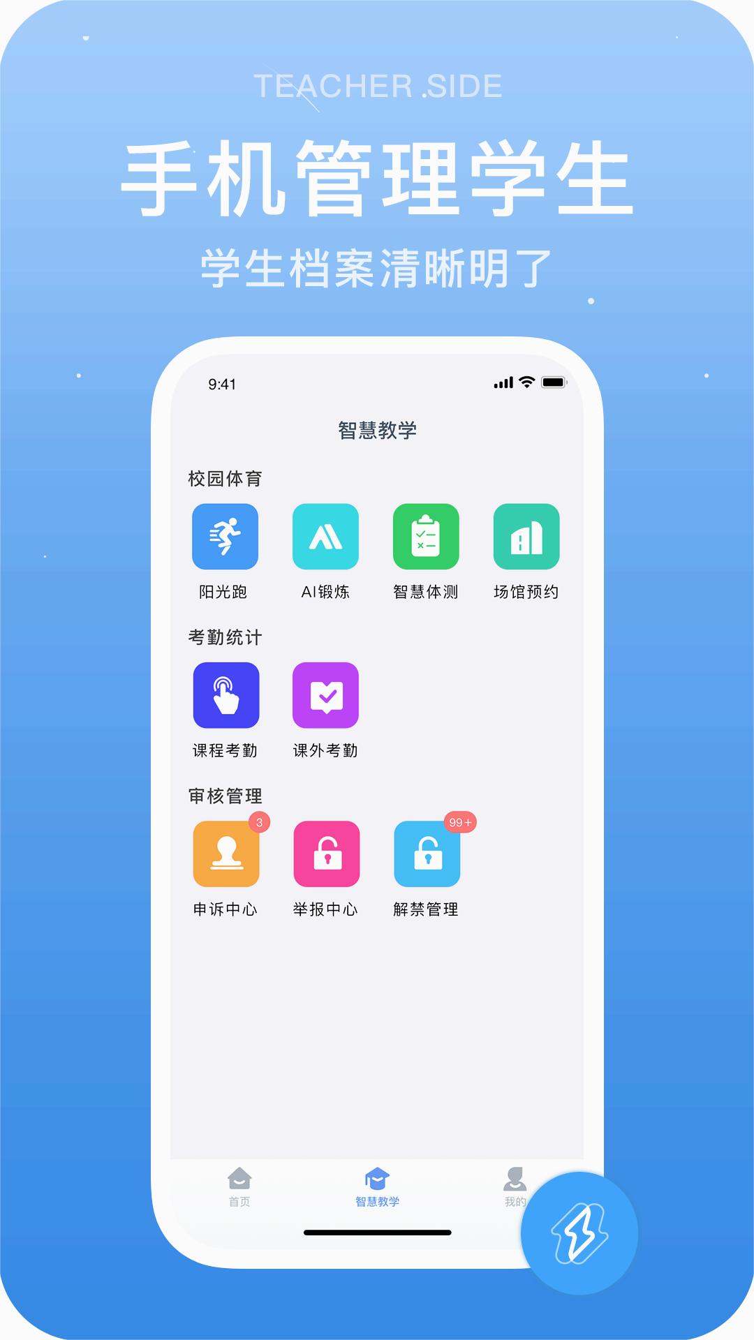 截图 2