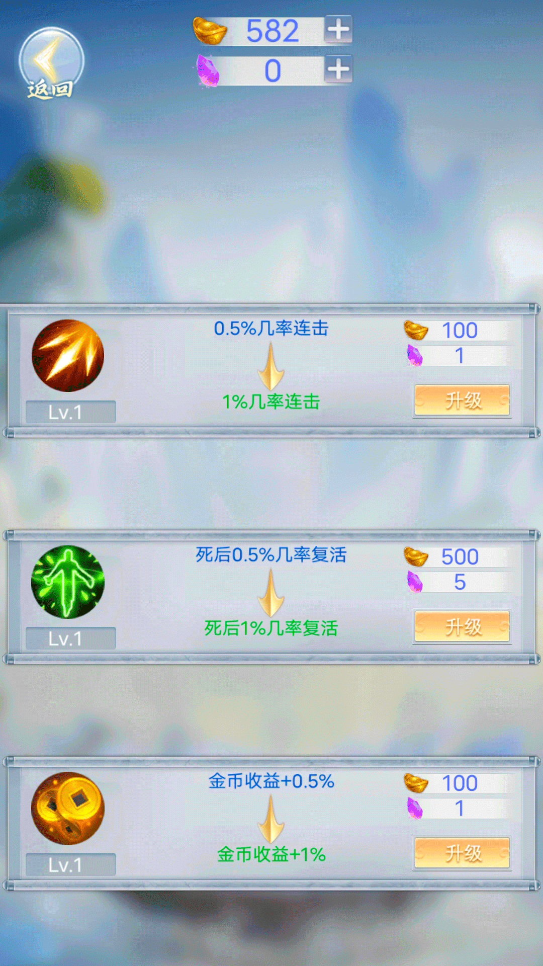 截图 3