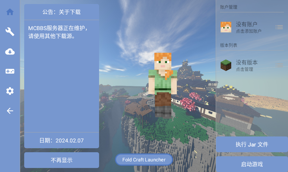 截图 4