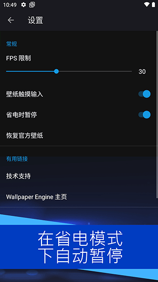 截图 2