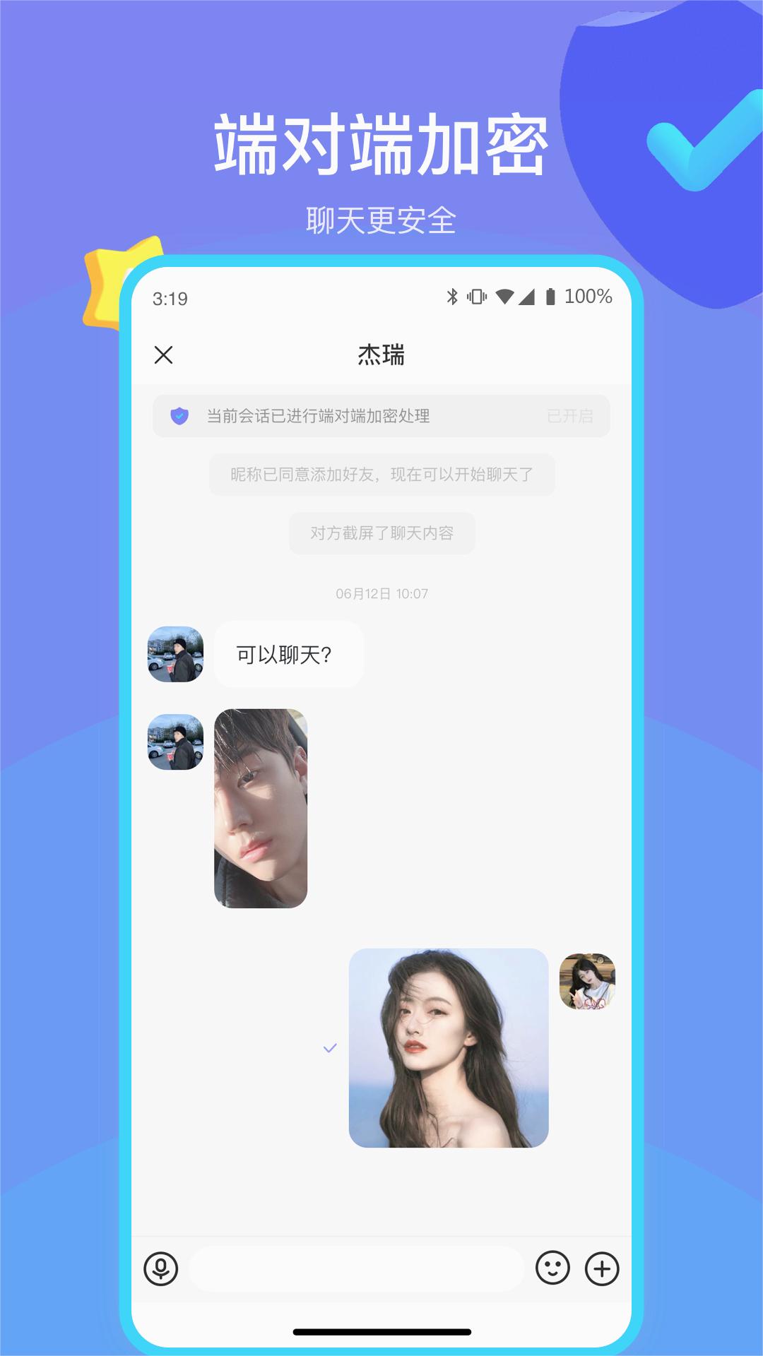 截图 1