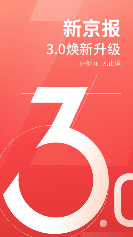截图 2