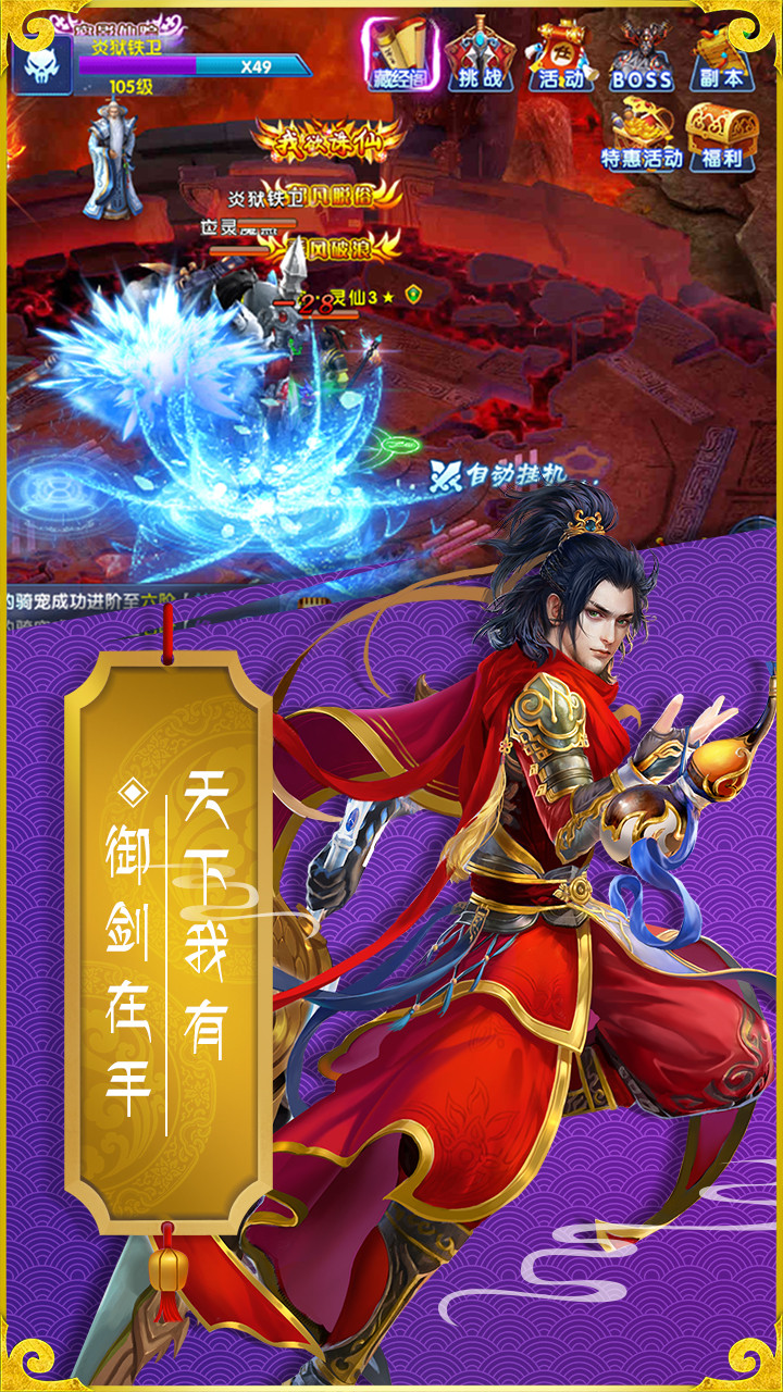 截图 3