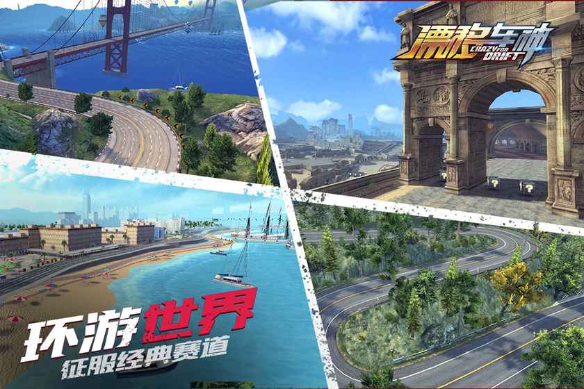 截图 2