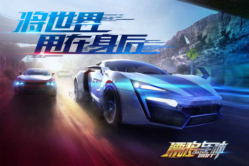 截图 3