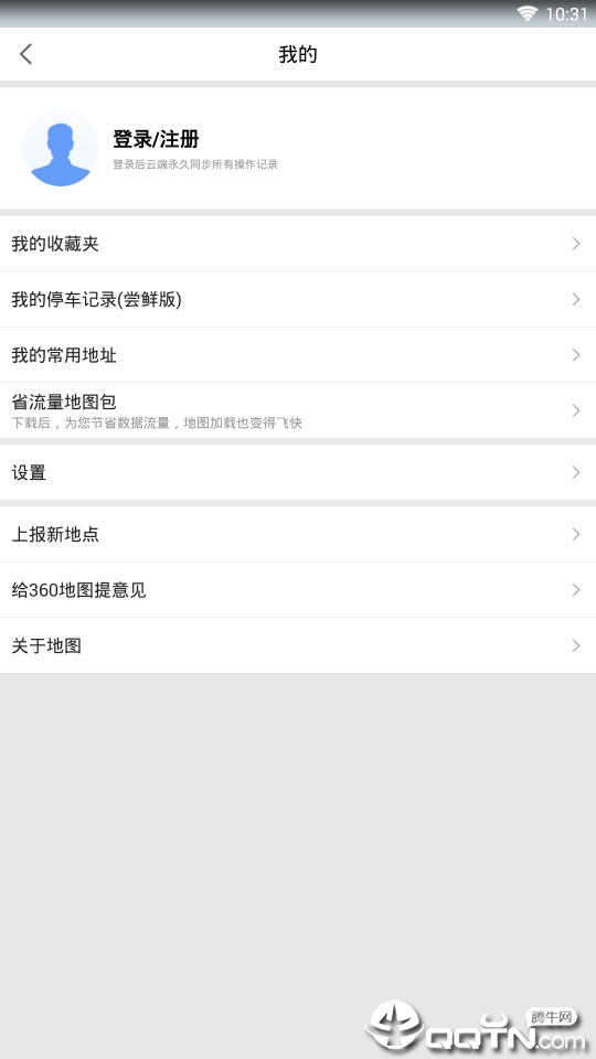 截图 5