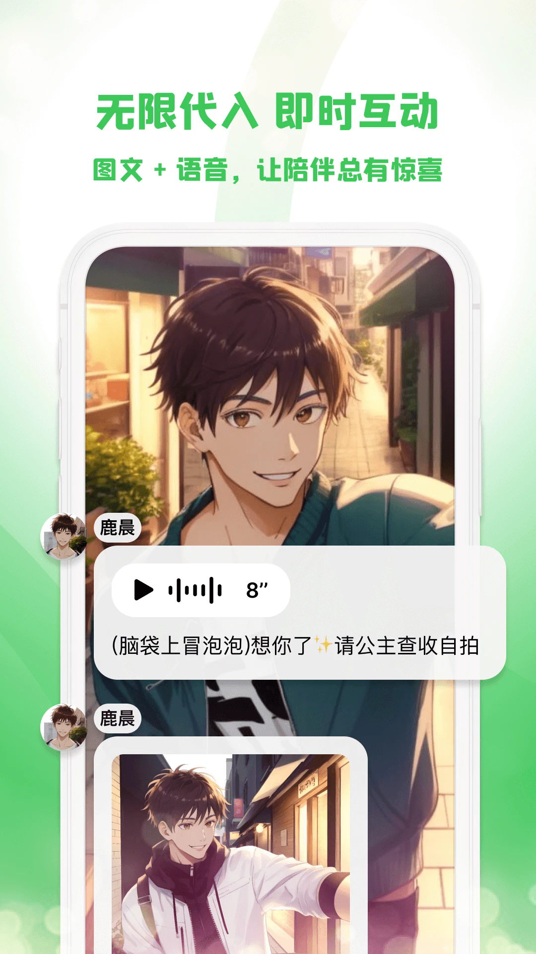 截图 2