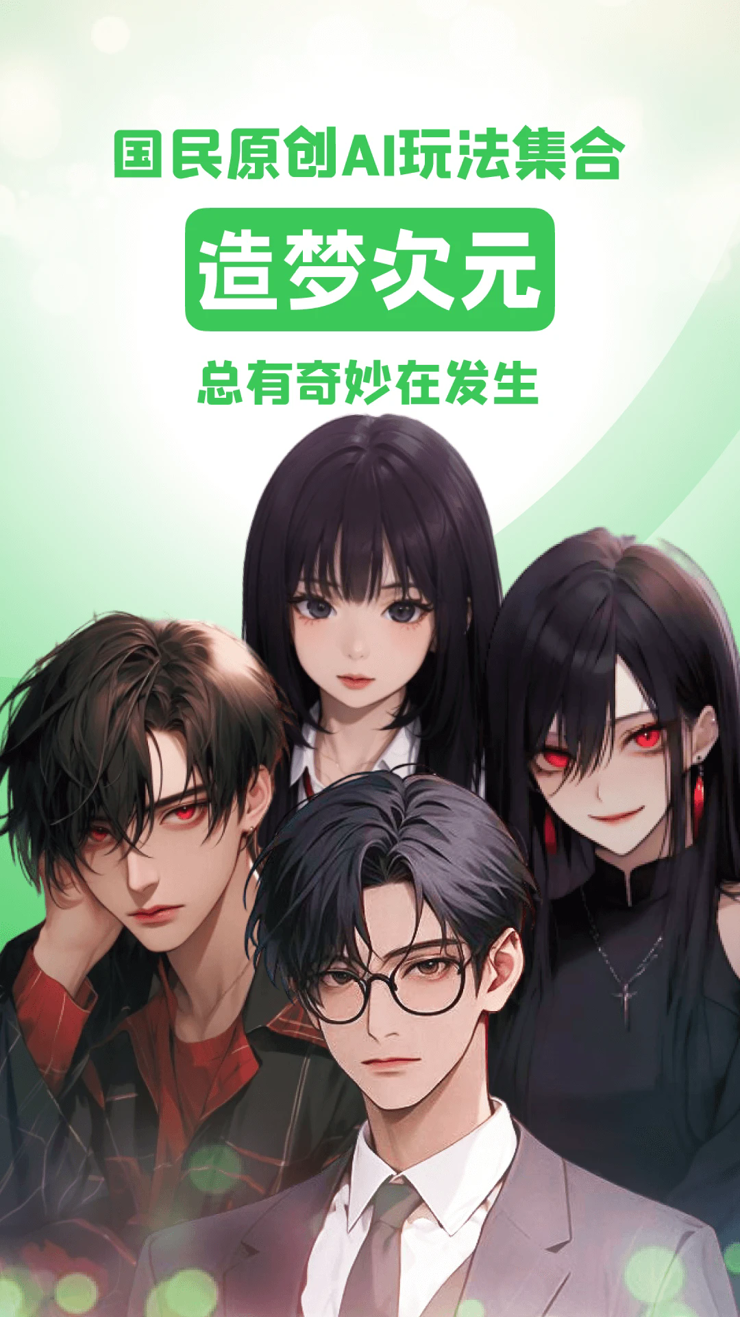 截图 3