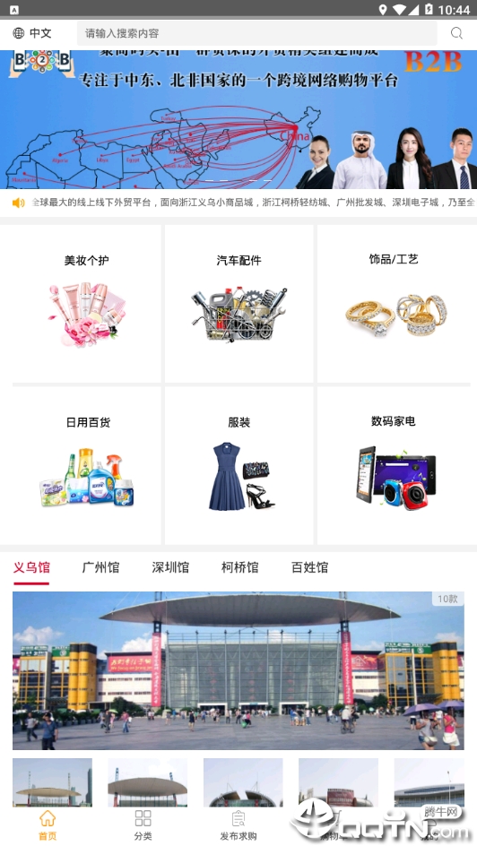 截图 4