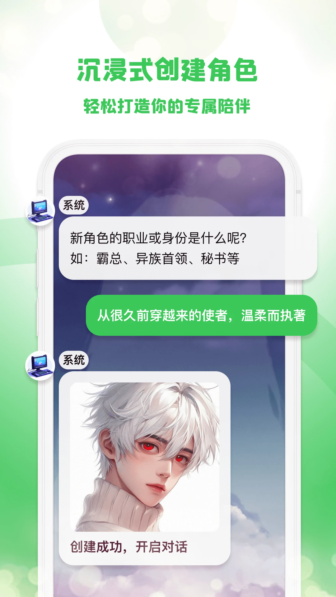 截图 4