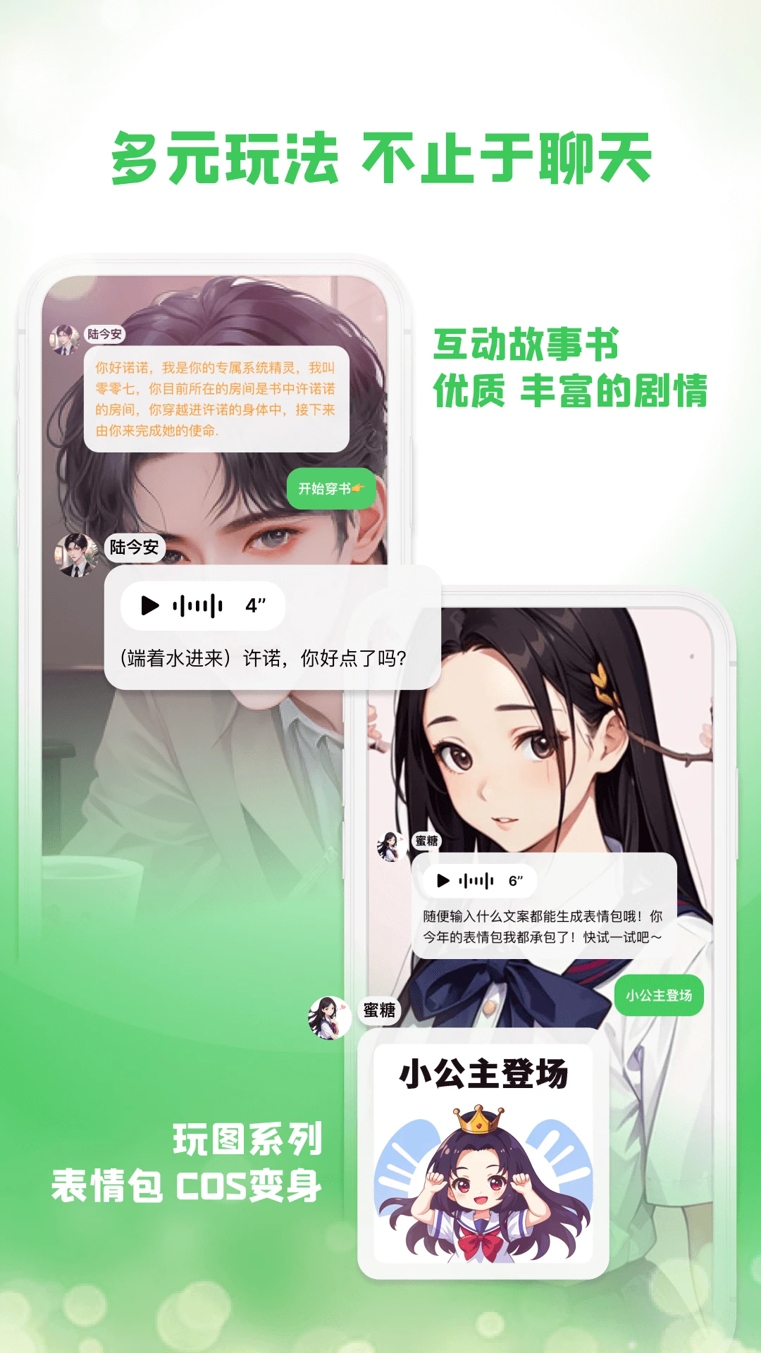 截图 5