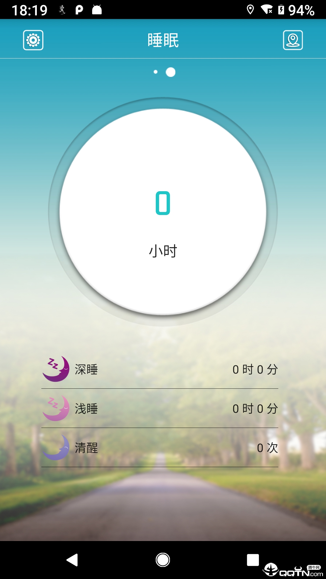 截图 3
