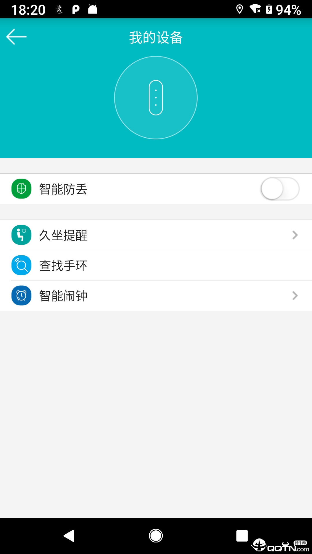 截图 4