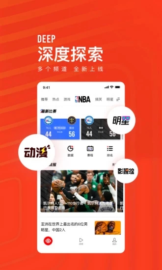 截图 2