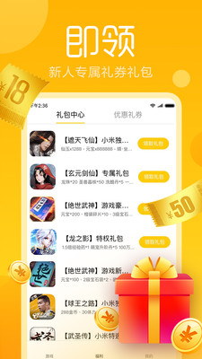 截图 3